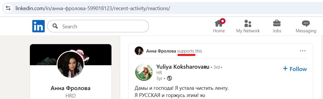 Frolova_Anna_001__SoR_023__-Linkedin.jpg Frolova_Anna_001__SoR_023__-Linkedin.jpg